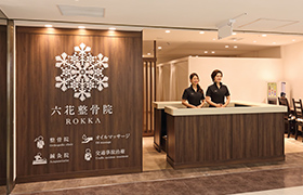 博多駅前店