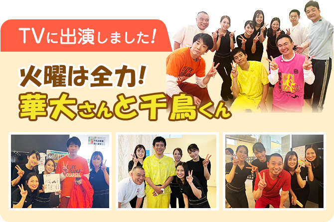 テレビ出演