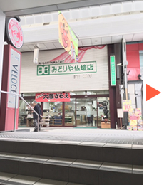 地下鉄空港線、中洲川端駅5番出口を出て左に曲がります。
