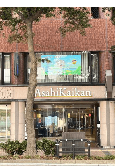 明治通りから朝日会館に入り、エレベーターで地下1階に降ります。